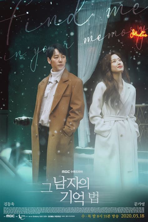 EP1: Find Me in Your Memory .